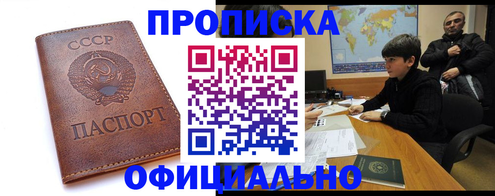 временная регистрация госуслуги в Порхове